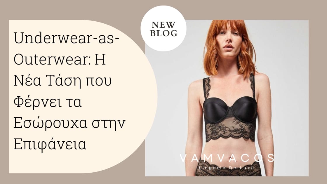 Underwear-as-Outerwear: Η Νέα Τάση που Φέρνει τα Εσώρουχα στην Επιφάνεια